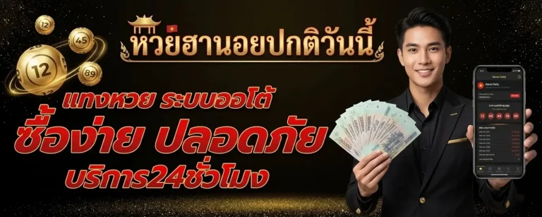 หวย ฮานอย เวียดนาม