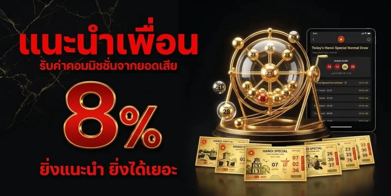 หวย ฮานอย ปกติ วัน นี้