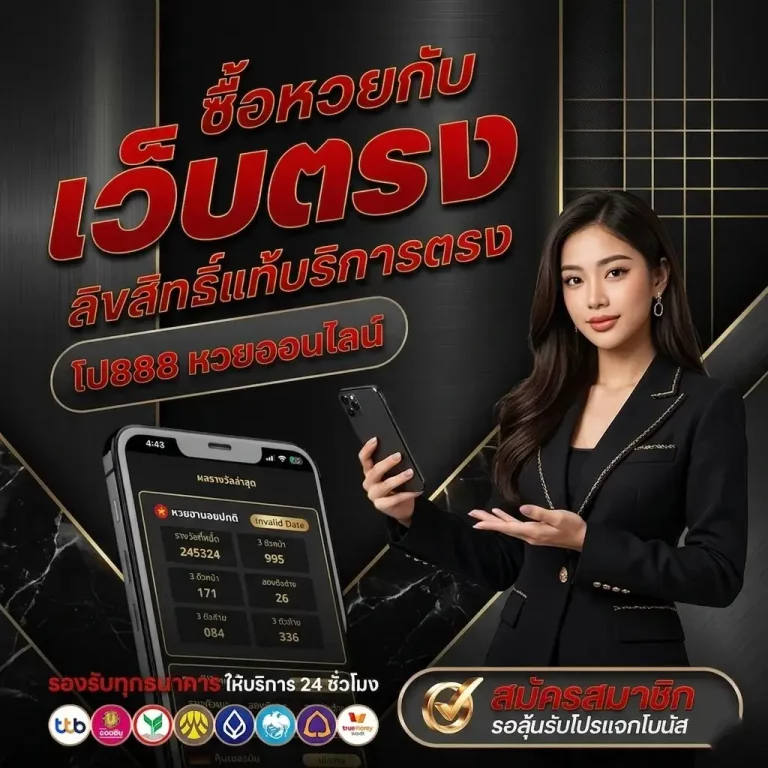 ผล หวยฮานอย extra ย้อน หลัง